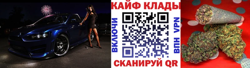 Купить Пудож Alpha PVP  Меф  ГАШИШ  Конопля 