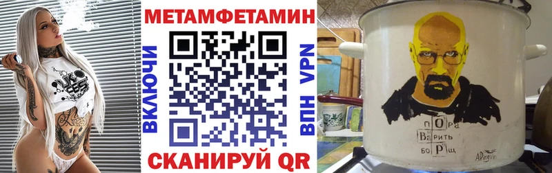 АМФ Розовый хочу Пудож