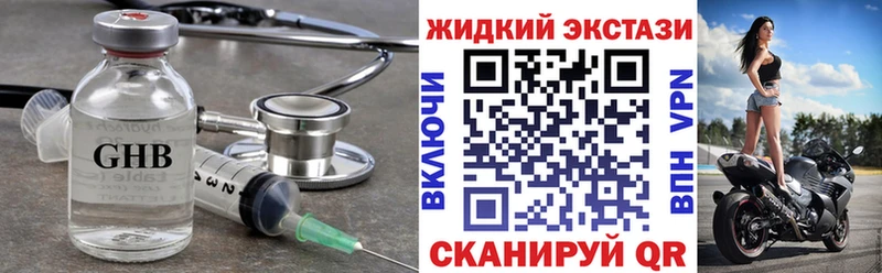 БУТИРАТ вода  Пудож 