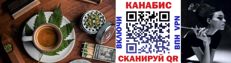 это состав Пудож Canna-Cookies марихуана KRAKEN рабочий сайт