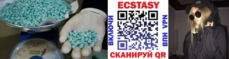 нарко площадка состав  Пудож  Ecstasy 280мг 