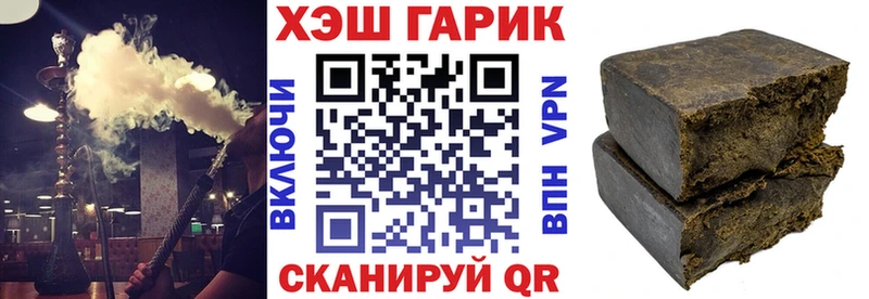 Гашиш ice o lator  omg рабочий сайт  Пудож 