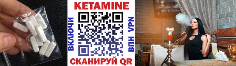 Кетамин ketamine  shop официальный сайт  Пудож  цена наркотик 