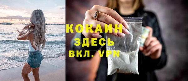 гашик Абинск