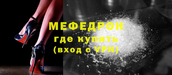 гашик Абинск