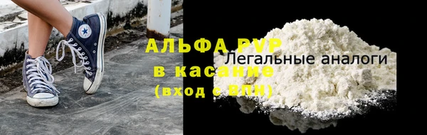 apvp Абдулино