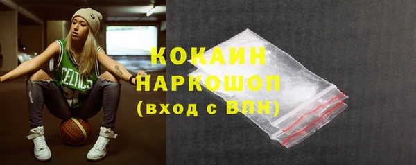 кокаин перу Алзамай
