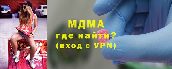 MDMA Premium VHQ Алексин