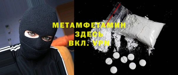 apvp Абдулино