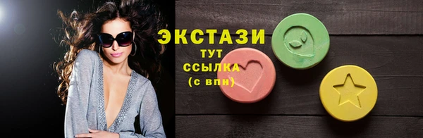 MDMA Premium VHQ Алексин