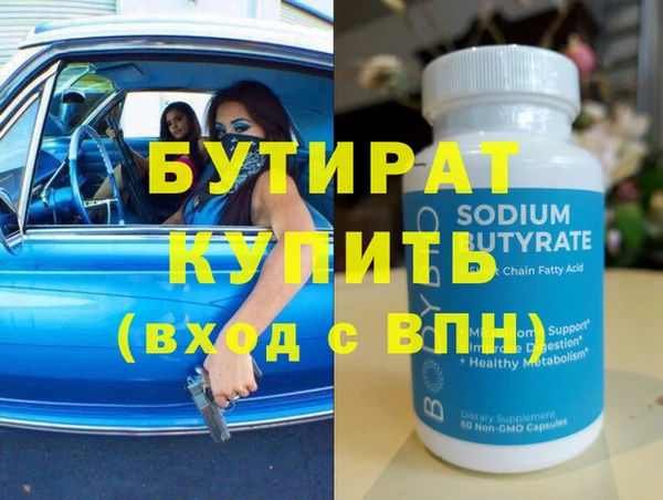 MDMA Premium VHQ Абаза