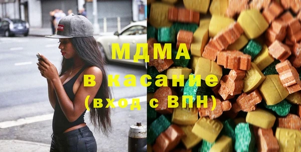 MDMA Premium VHQ Алексин