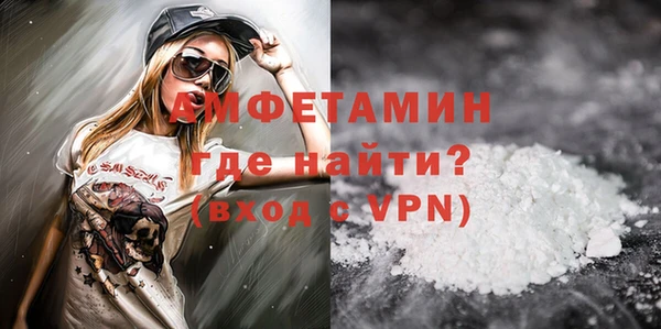 MDMA Premium VHQ Алексин