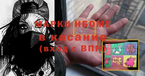 гашик Абинск