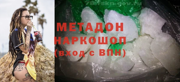 MDMA Premium VHQ Алексин