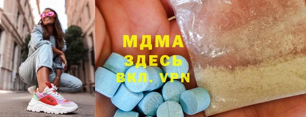 MDMA Premium VHQ Абаза