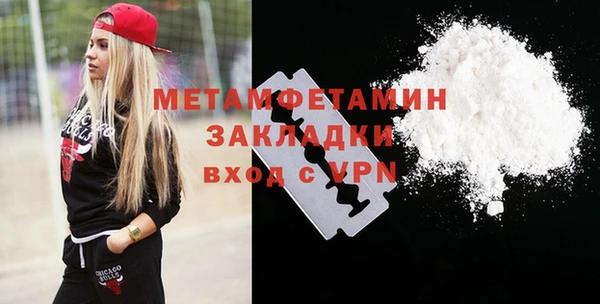 MDMA Premium VHQ Абаза