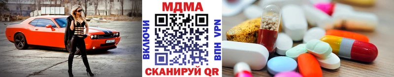 MDMA crystal Пудож