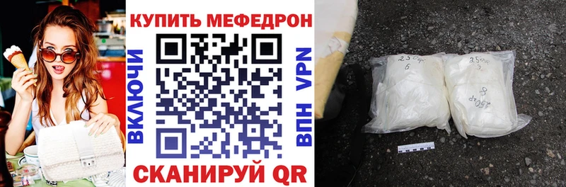 hydra вход Пудож МЯУ-МЯУ мяу мяу
