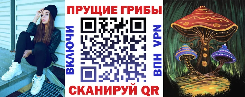 Галлюциногенные грибы мухоморы Пудож
